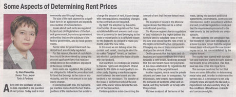 Some Aspects of Determining Rent Prices